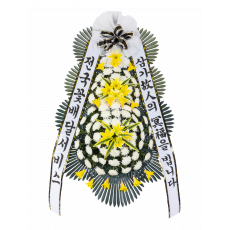 3단 일반형